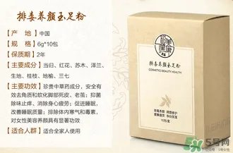美康粉黛是大品牌吗？美康粉黛是正规品牌么？