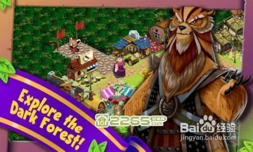 丛林大冒险攻略