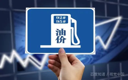 油价或迎年内第八涨，对哪些行业的影响甚大？