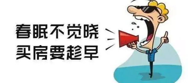 首尔房价暴涨52%,韩国近日为何掀起恐慌性购房潮?