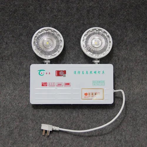 消防应急照明灯怎么安装