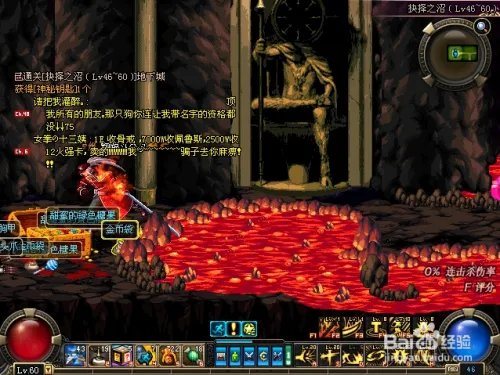 dnf沼泽之地的攻略