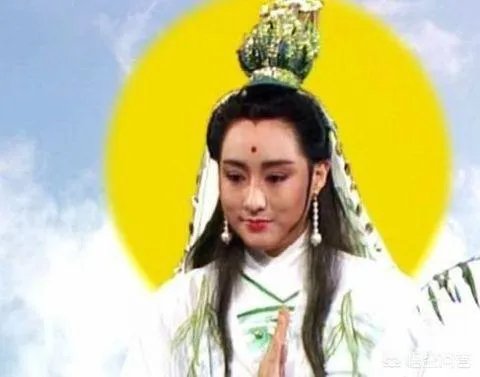 扮演观音菩萨的几位女演员,您认为谁演的最经典?