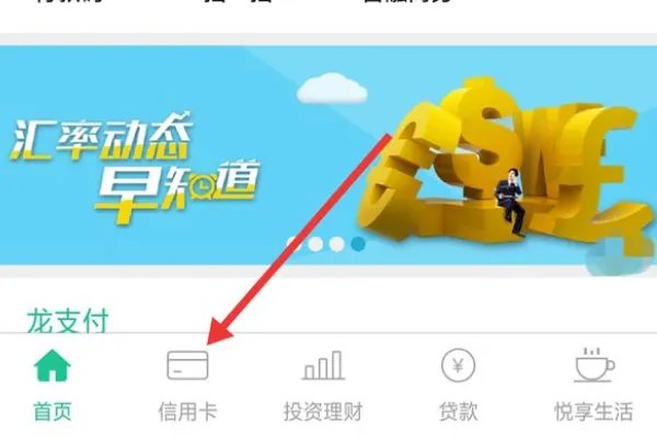 中国工商银行超交易限额