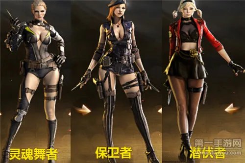 CF关于审判者零角色踢腿狙修复的补偿说明