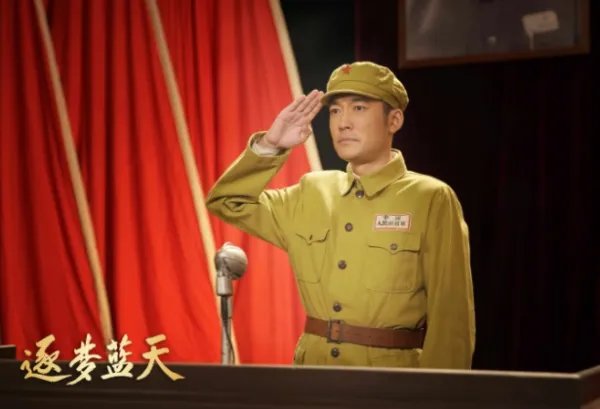 《逐梦蓝天》讲的什么故事