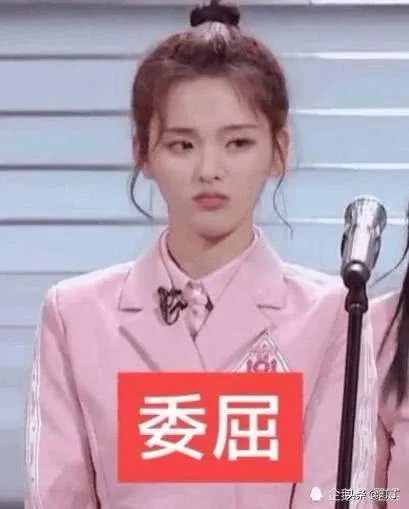 杨超越为什么会受人追捧？