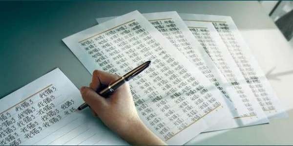 为什么一个字看久了就不认识？