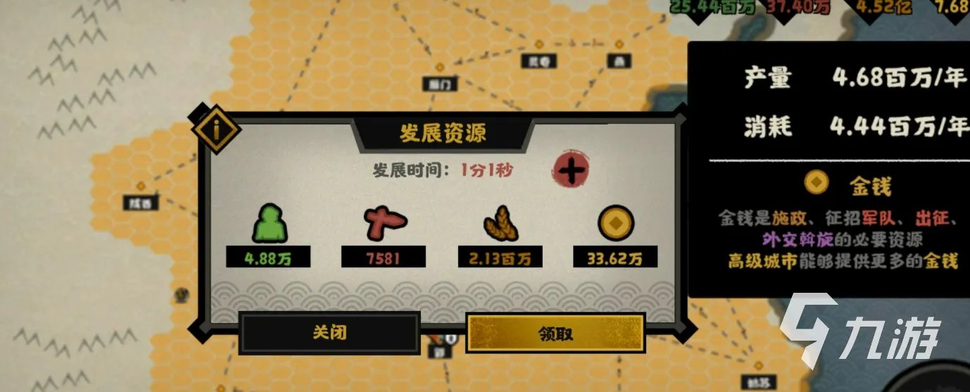 无悔华夏如何快速招兵 快速征兵方法具体介绍