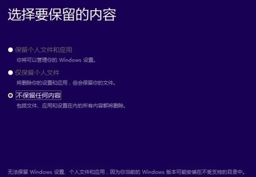 win10升级助手的系统在哪个文件夹