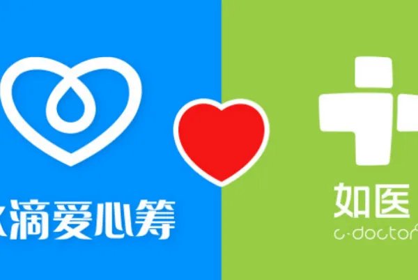 朋友圈里，为什么给“水滴筹”捐款的人越来越少？