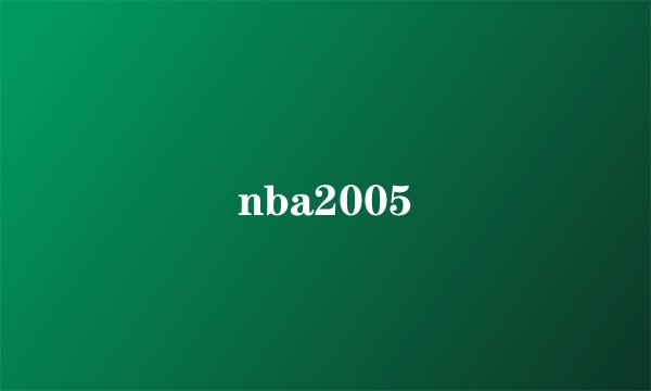 nba2005