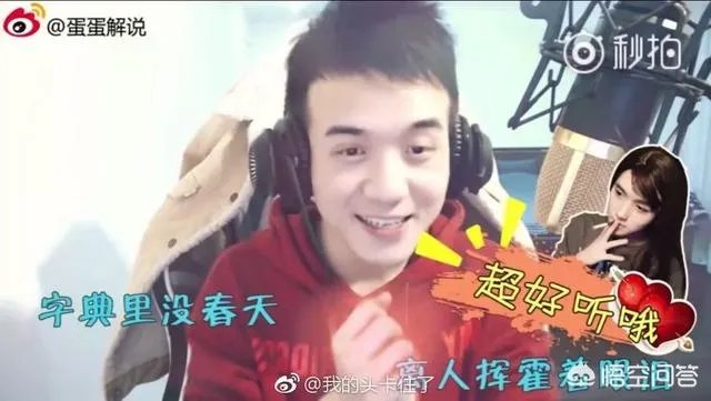 贝拉拉是谁，最近为什么这么火？听说他在工体被打了？