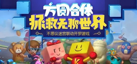 《不思议迷宫》六重天攻略 六重天副本怎么打