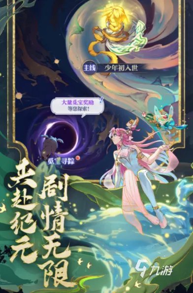 新手游有哪些好玩的推荐2022 十大热门新手游排行榜前十名