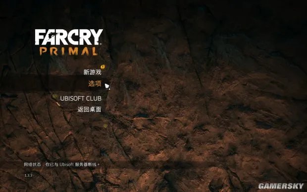 《孤岛惊魂原始杀戮》设置简体中文方法 怎么设置中文