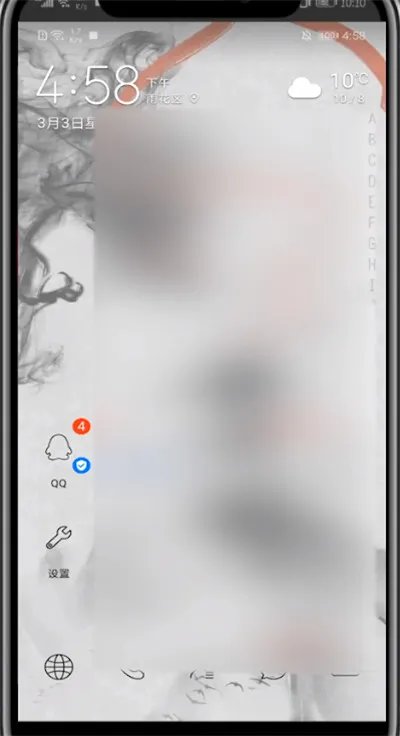 qq照片墙怎么隐藏
