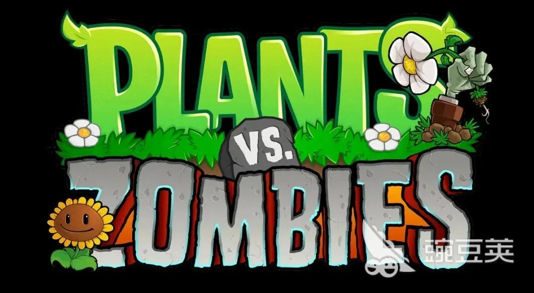 手机版植物大战僵尸下载 植物大战僵尸下载官方2022