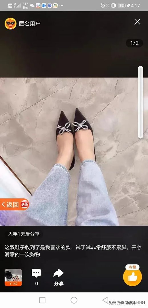 有个好色的情人