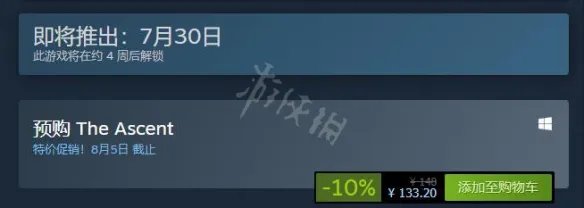 《上行战场》多少钱？游戏价格及故事背景介绍