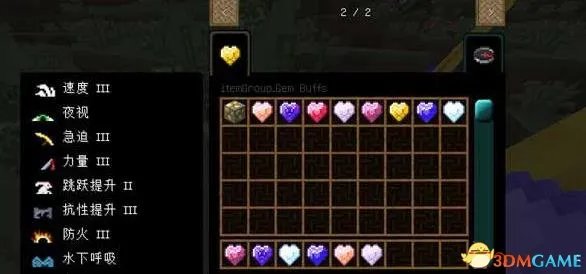 我的世界 特效宝石MOD分享 我的世界1.7.10宝石MOD