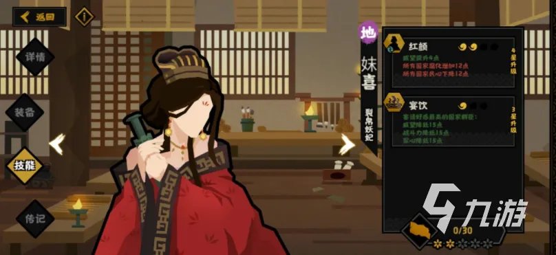 无悔华夏如何快速招兵 快速征兵方法具体介绍