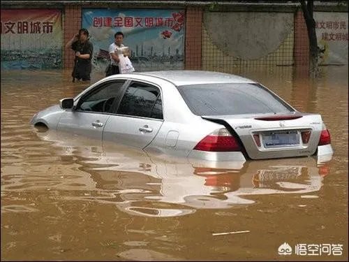 哪种车险比较好?