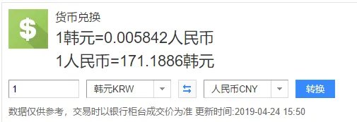 100亿韩元是多少人民币