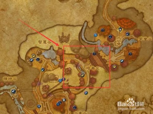 魔兽世界退魔粉在哪里购买？