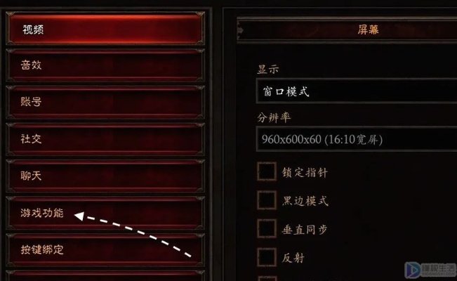 暗黑3如何换技能位置