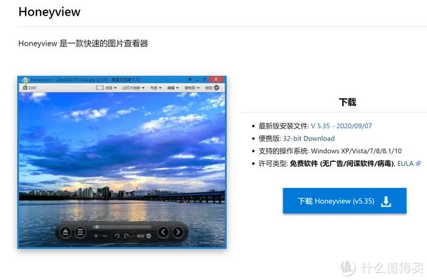 受够了广告和弹窗?这五款绿色软件肯定适合你