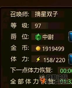 剑圣传奇教你0体力刷紫装大师技能书