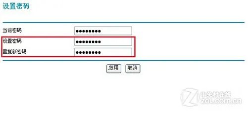 无线路由器密码破解：让无线网络更安全