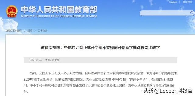 钉钉被学生差评怎么看