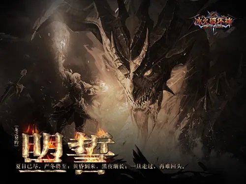 冰火青春的内容简介