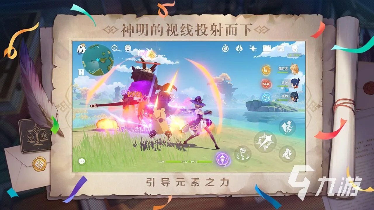 网游排行榜2020前十名 网游推荐游戏大全