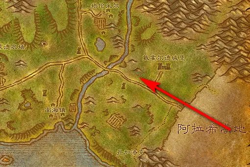 魔兽世界联盟如何去东瘟疫之地