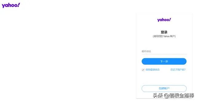 能用的国际邮箱有哪些?