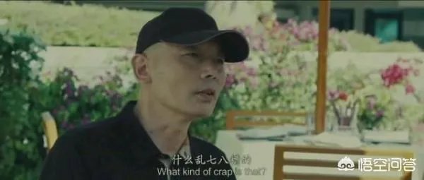 “葛优躺”肖像权诉讼终审裁定维持原判，艺龙网赔葛优7.5万，对此你怎么看？