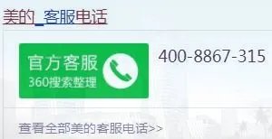 美的中央空调 已经运行 怎么再空调加氟