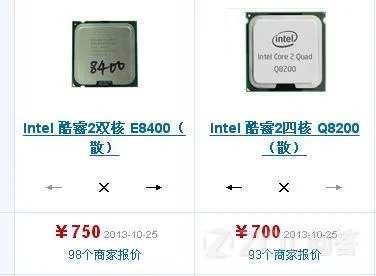 E8400和Q8200哪个好