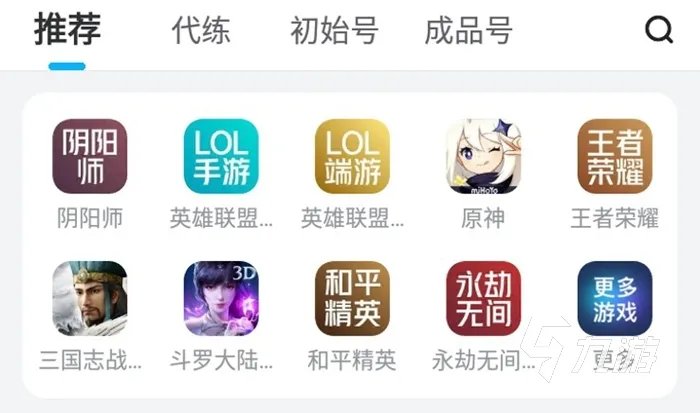 游戏账号买卖交易平台哪个好 游戏帐号交易平台推荐