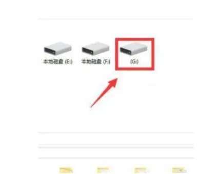 u盘里的文件夹不见了怎么办