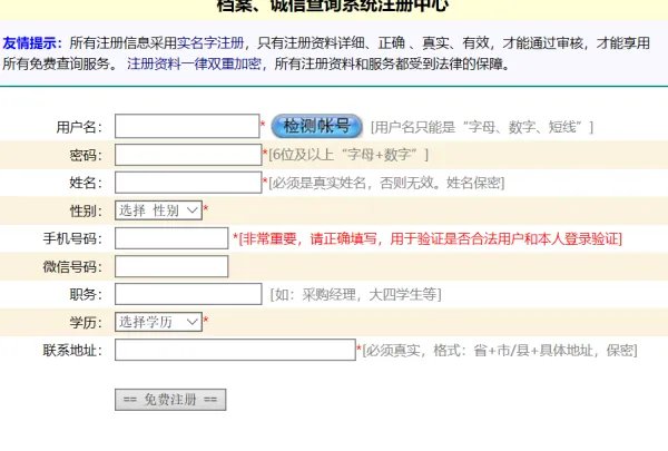 徐州人才中心档案查询