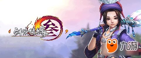 剑网3门派声望挂件汇总 剑网3门派声望挂件有哪些