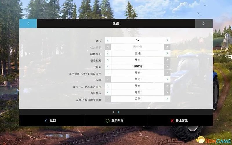 模拟农场15图文教程攻略 游戏系统全解析