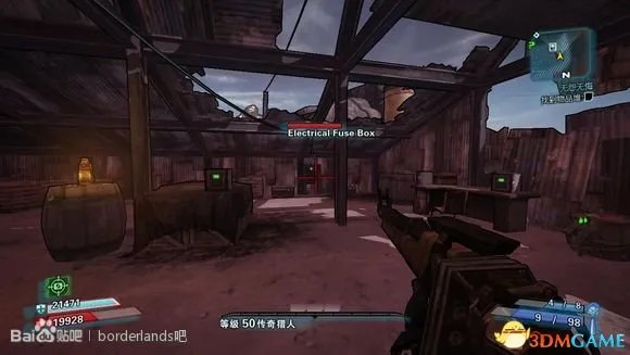 无主之地2 电网隐藏宝箱图文攻略 电网开关位置