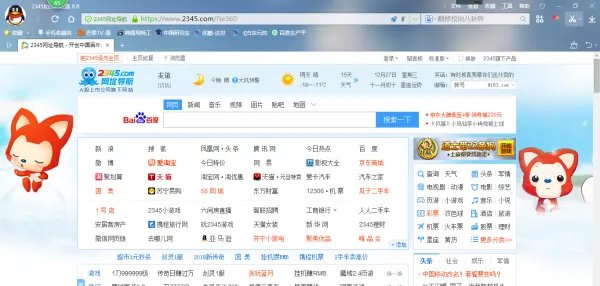 电脑版qq空间登录页面