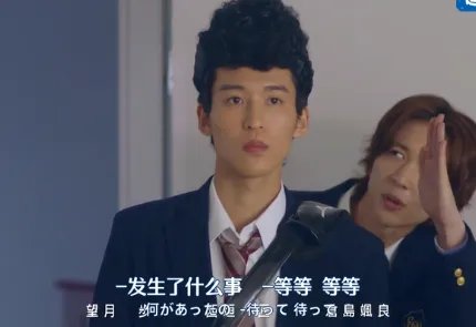 日剧《消失的初恋》第七集播出，井田的内心在悄悄变化