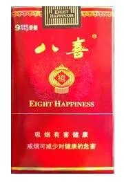 八喜香烟价格和图片2021最新 八喜香烟多少钱一包